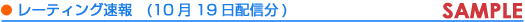 ���A���^�C���������@�����g���I���[�e�B���O����T���v��
