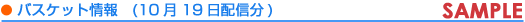 ���A���^�C���������@�����g���I�o�X�P�b�g���
