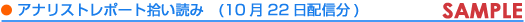 ���A���^�C���������@�����g���I�o�X�P�b�g���